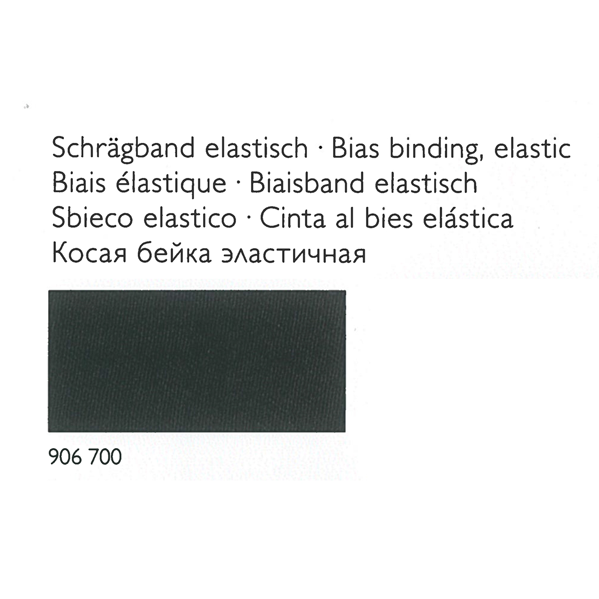 Prym 906700 Biaisband elastisch 40/20 mm zwart - Meter